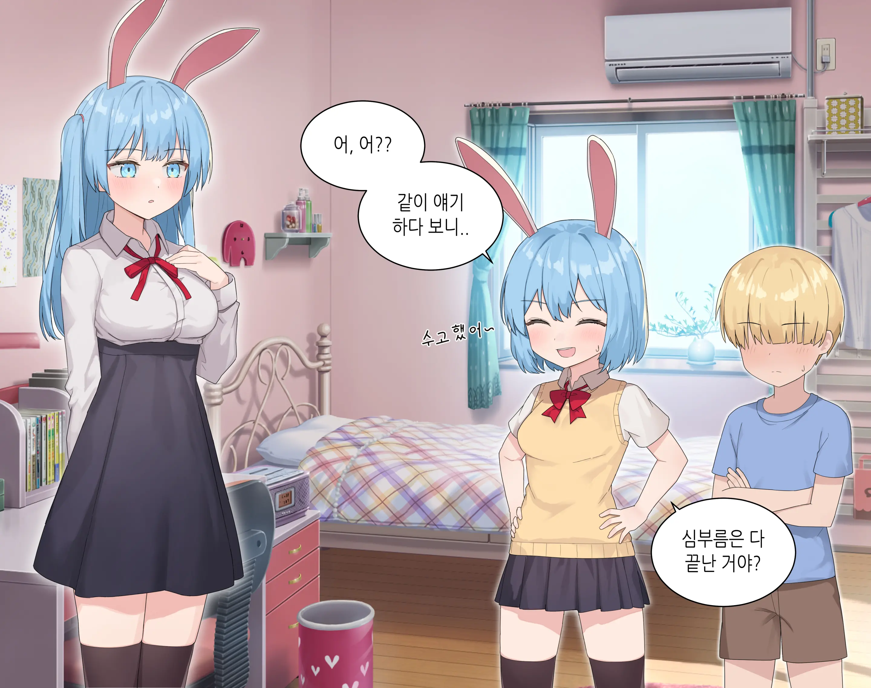 마지막편 / 수인자매 오네쇼타 조카따먹기♥ (Decensored)